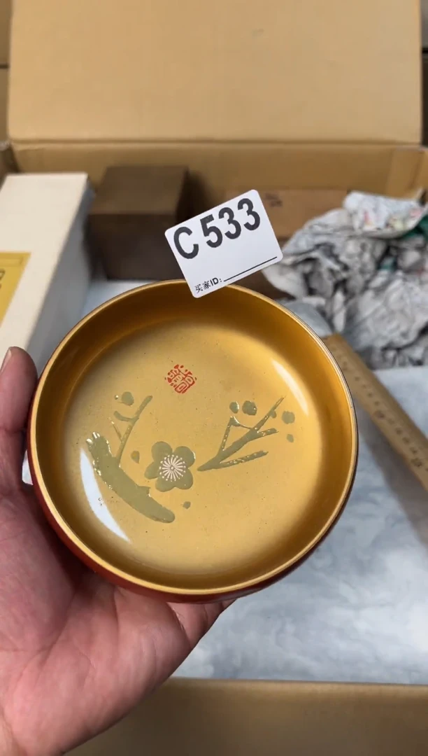 小宋破旧回流瓷器C533