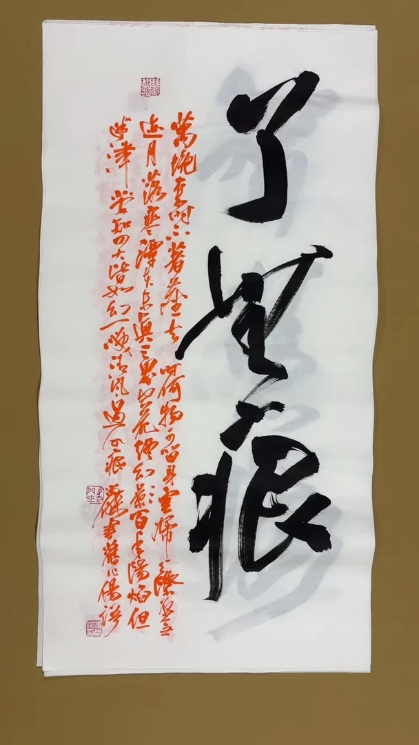 书法冯尚杰老师书法福利
