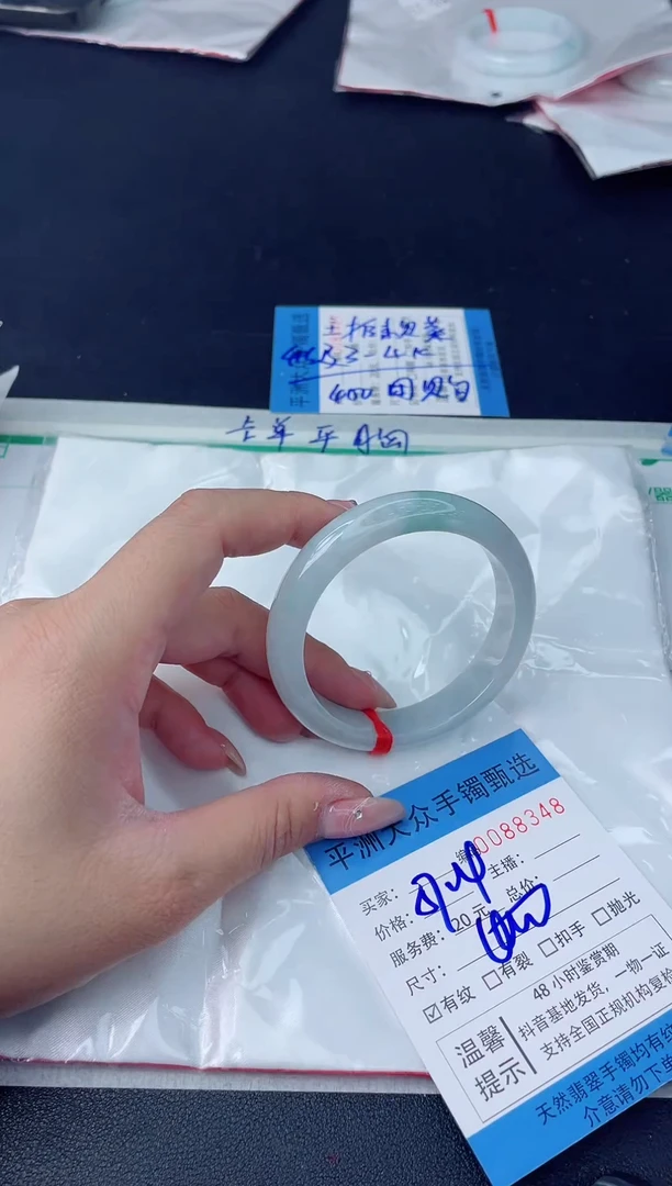 【闪购商品】翡翠手镯未镶嵌翡翠手镯