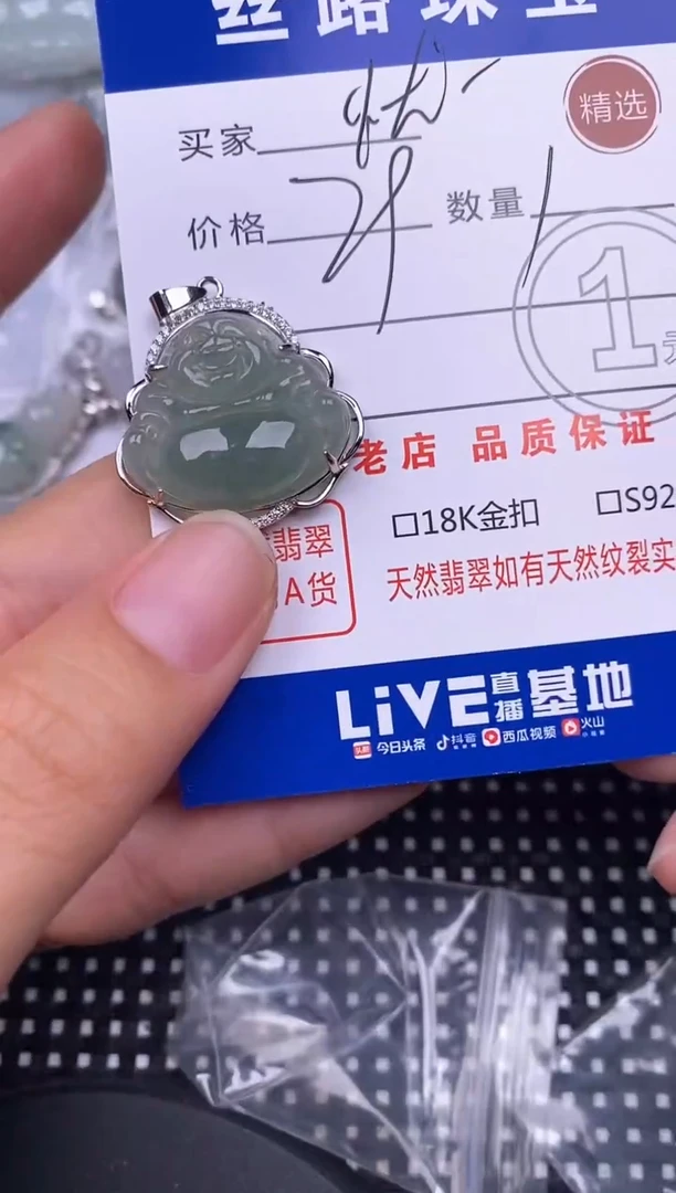 颈饰银S925镶嵌翡翠忧*挂件