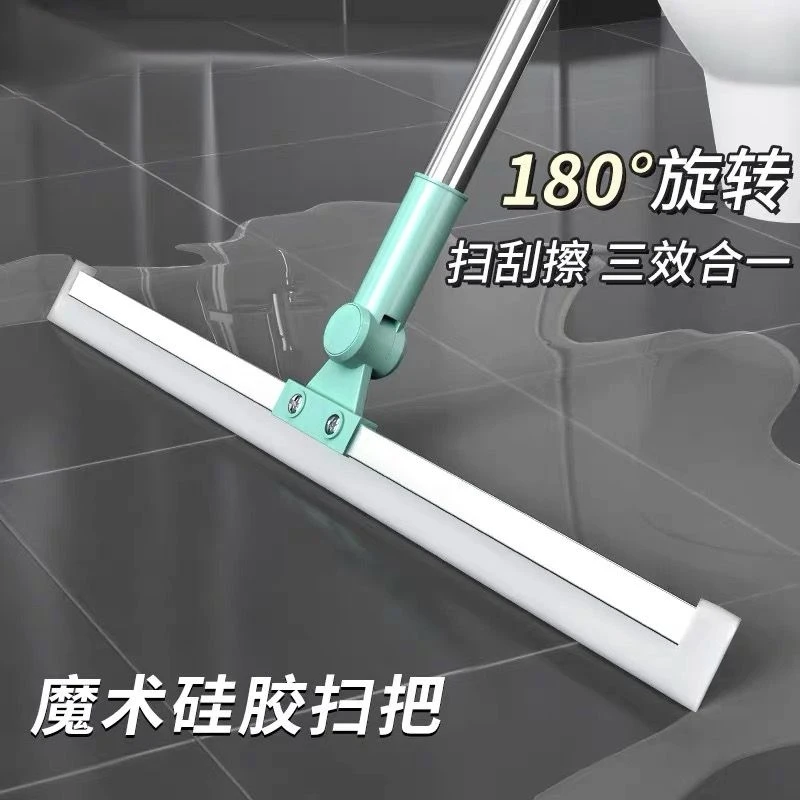 【外贸版】多功能魔术扫把刮水器 扫地刮水卫生间清理地板干湿两用