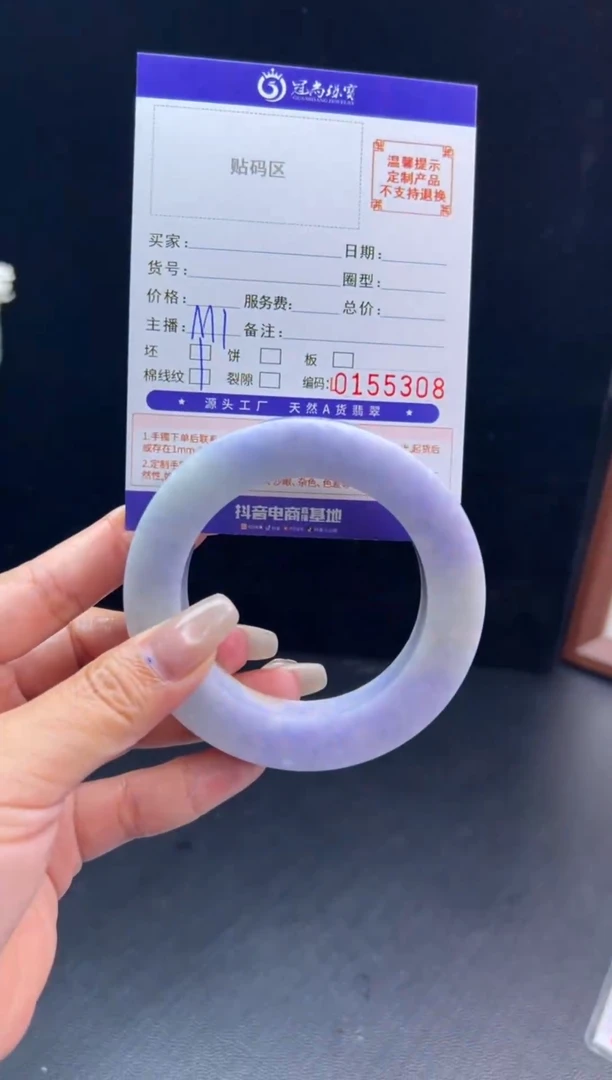 未镶嵌手镯定制翡翠练**子手镯