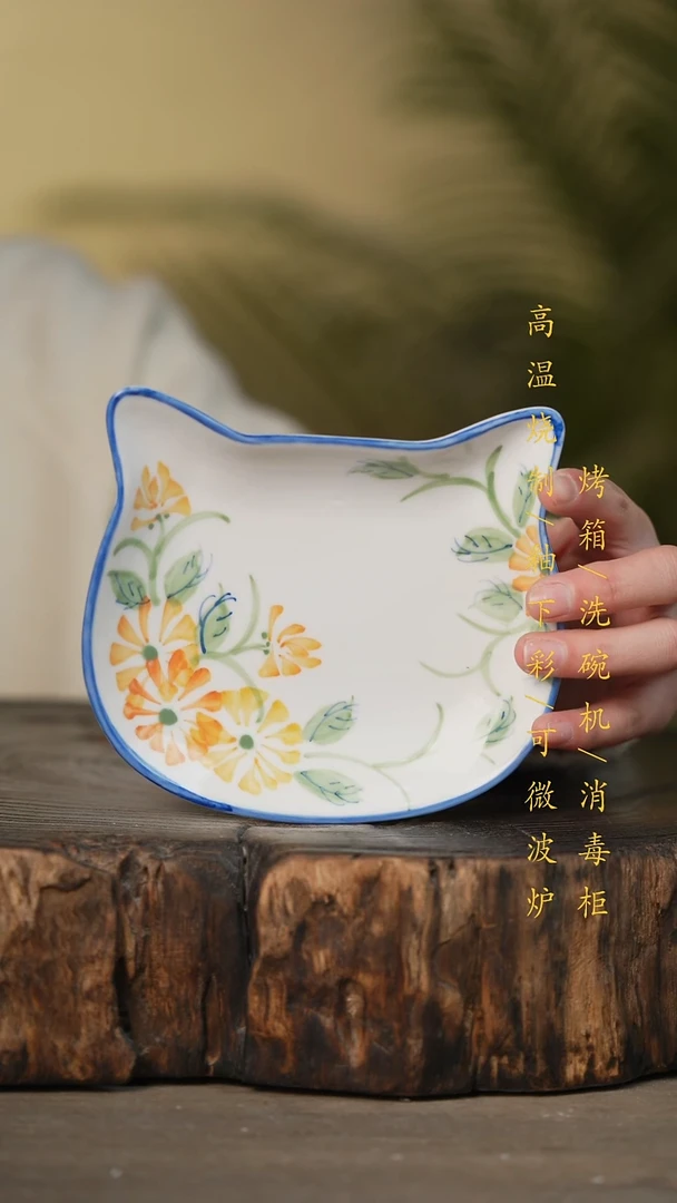 瓷片景德镇高温釉下彩可微波烤箱洗碗机