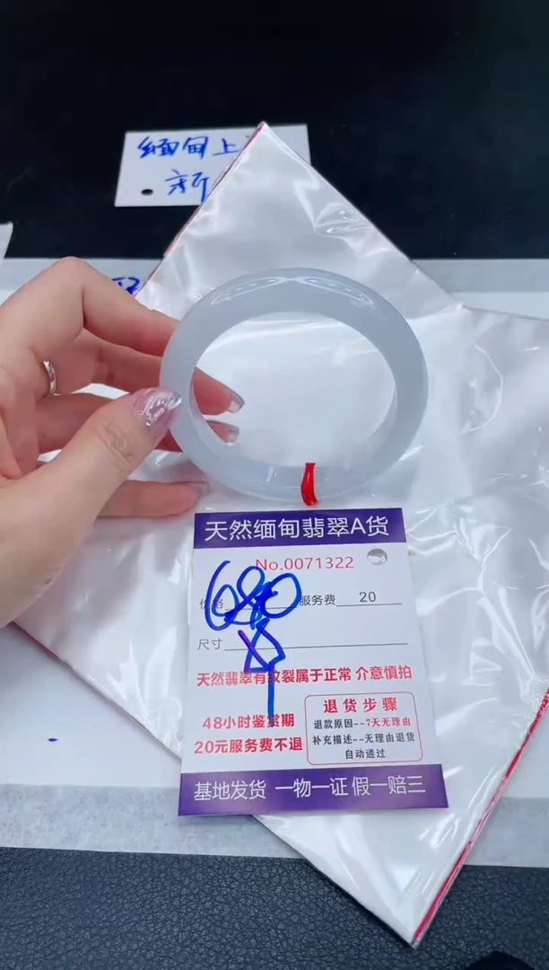 未镶嵌手镯翡翠680.00