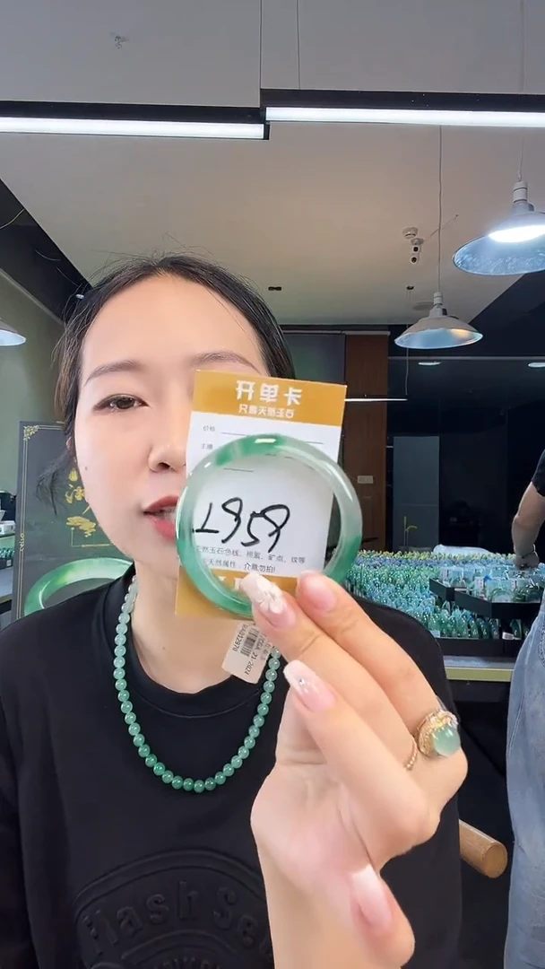 未镶嵌手镯石英质玉非洲翠53