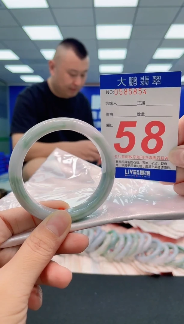 翡翠手镯未镶嵌AAAAAAAAA