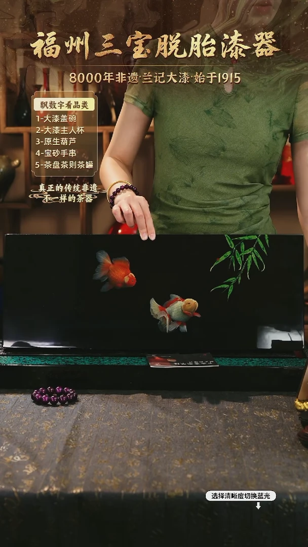 兰记手工漆器-一物一拍 以商品图片为主