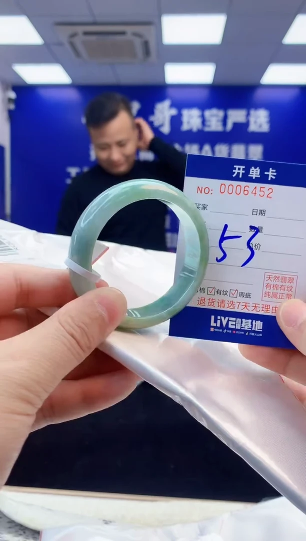 【闪购商品】翡翠手镯未镶嵌3天然缅甸A货翡翠手镯