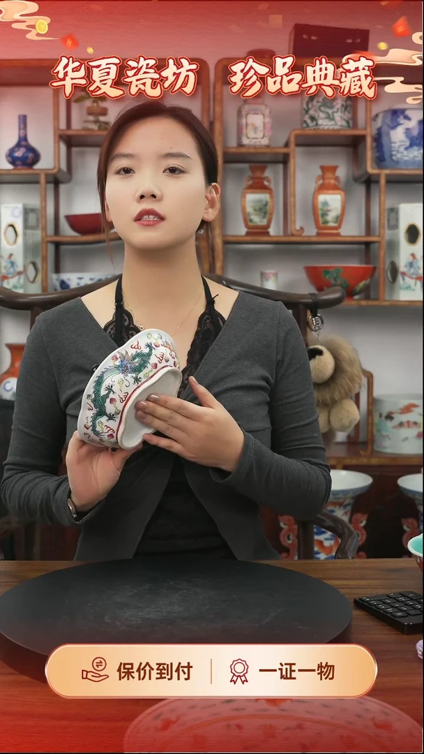 陶瓷大**简0322五彩龙纹水仙盘