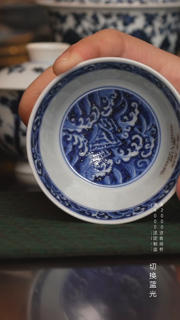 松风馆藏仿明青花海水双龙杯