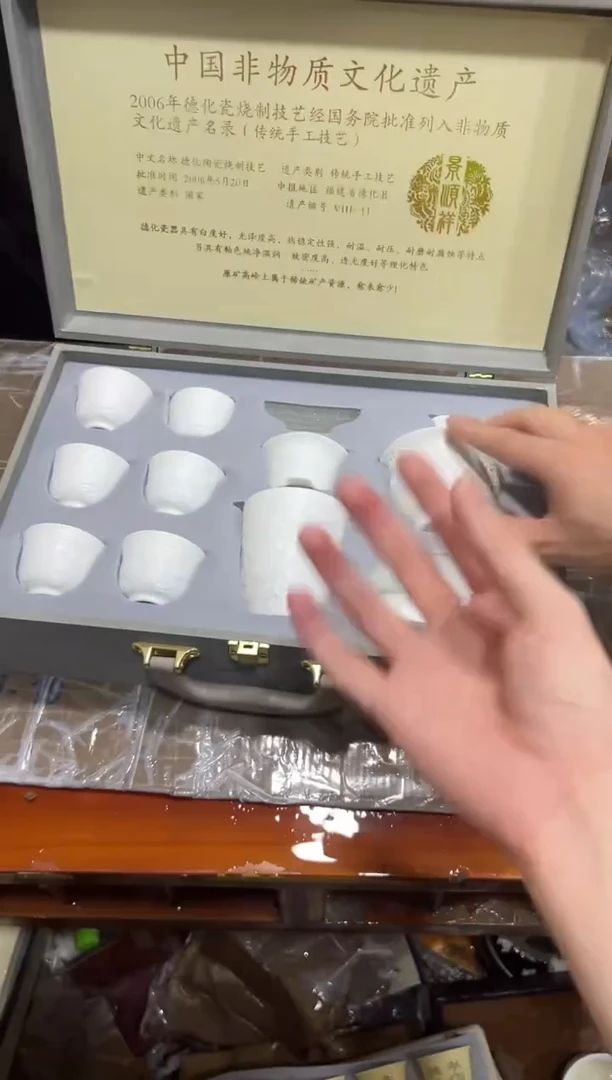 瓷片其他其他（不带礼盒）