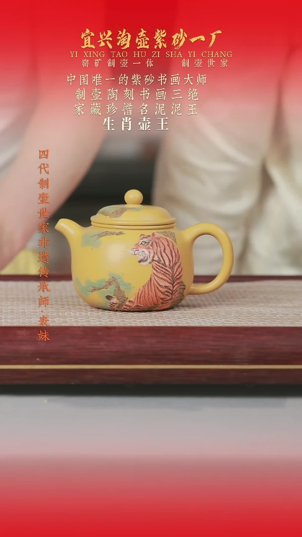 茶杯紫砂高端精品紫砂壶