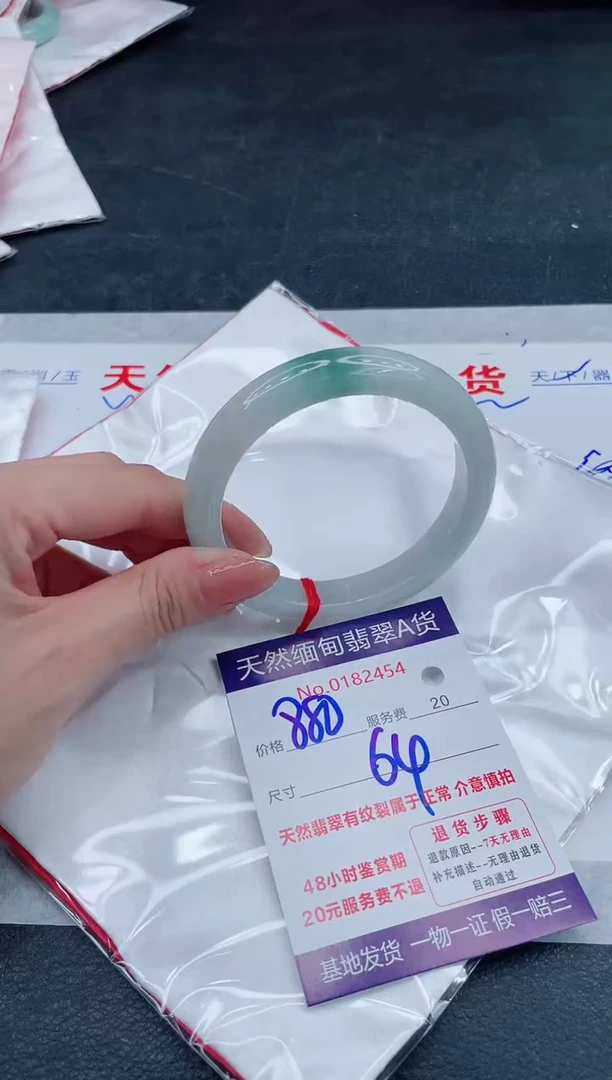 翡翠手镯未镶嵌880.000000