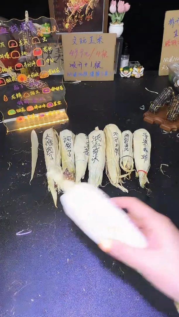 年**?红红火火恍恍惚惚哈哈哈哈
