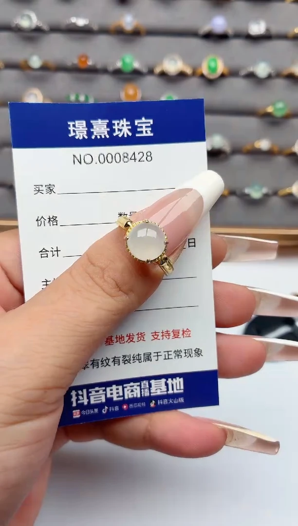 银S925镶嵌戒指翡翠.