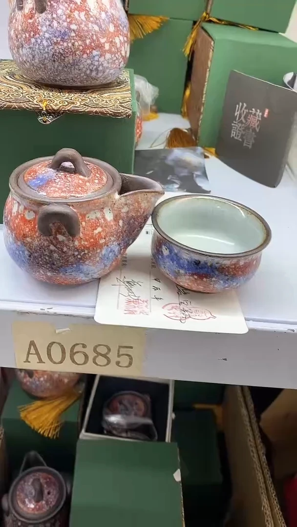 【闪购商品】瓷片陶瓷茶器孤品57