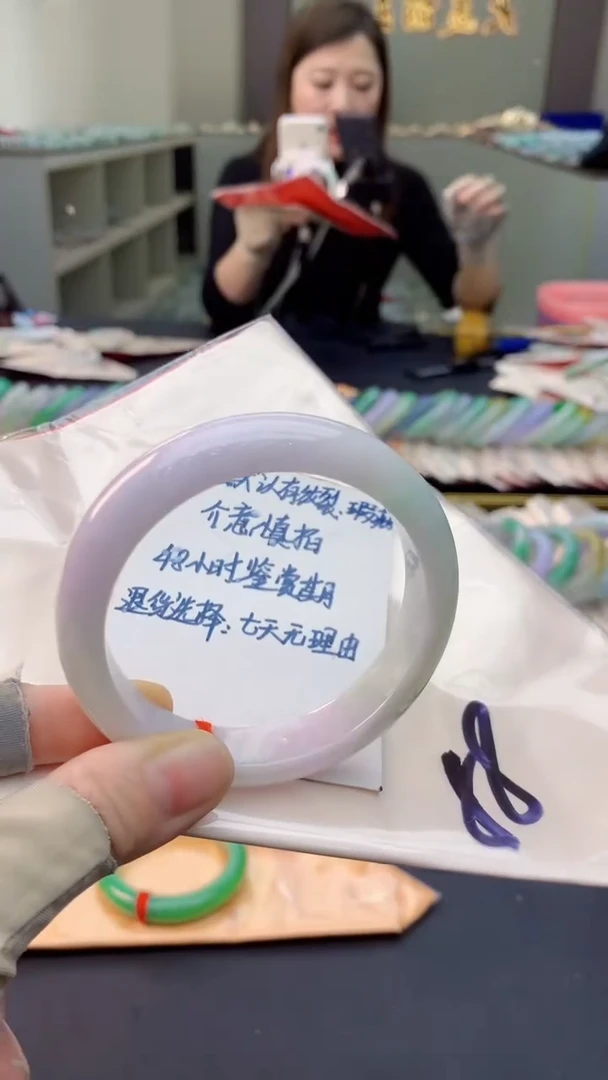 未镶嵌手镯翡翠0332709762