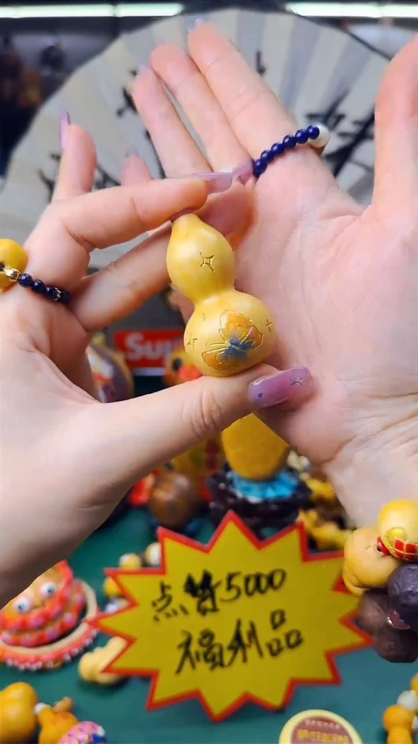 415文玩葫芦文玩葫芦