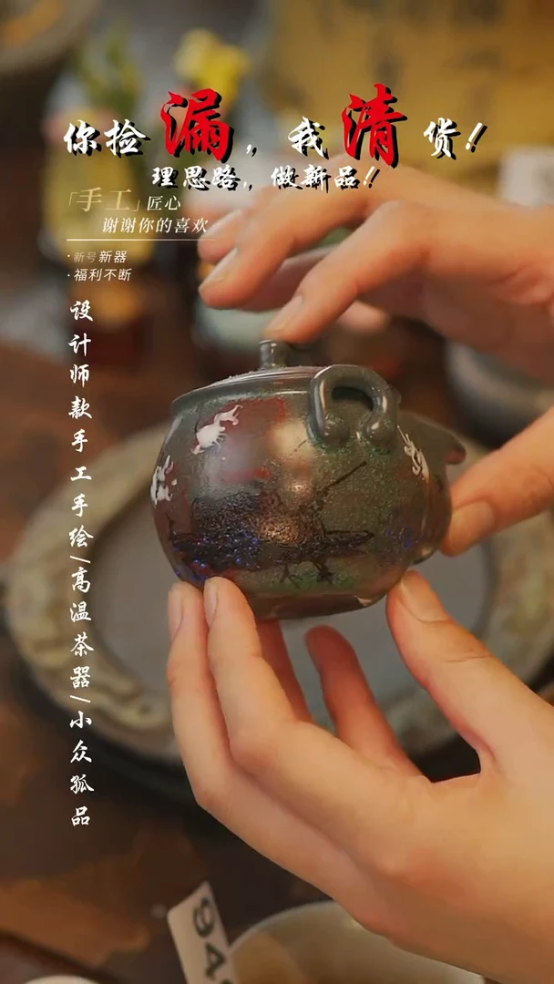 958【吾二】瓷片***瓷片