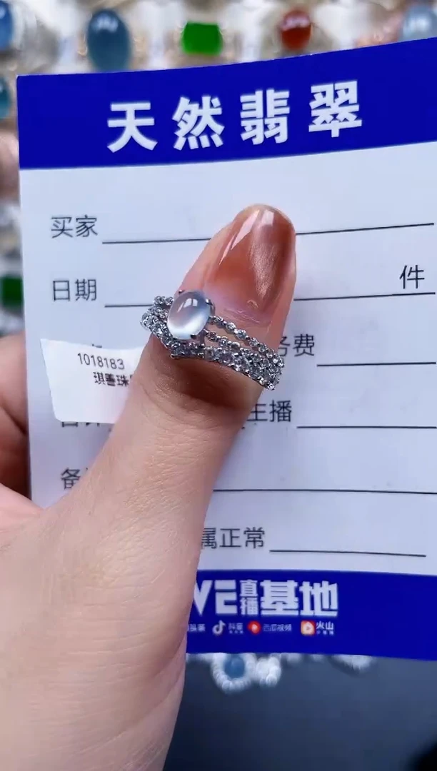 银S925镶嵌戒指翡翠582