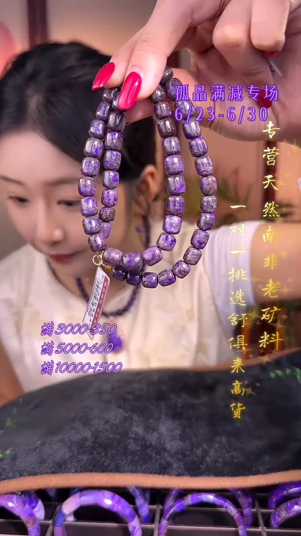 未镶嵌苏纪石（舒俱来）项链K金南非舒俱来老矿