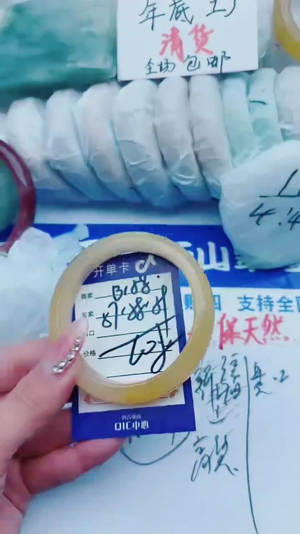 【闪购商品】石英质玉手镯未镶嵌B158+57-58