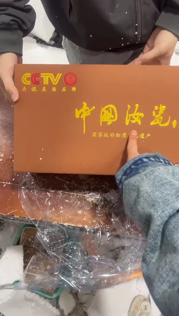 【闪购商品】其他其他其他其他其他