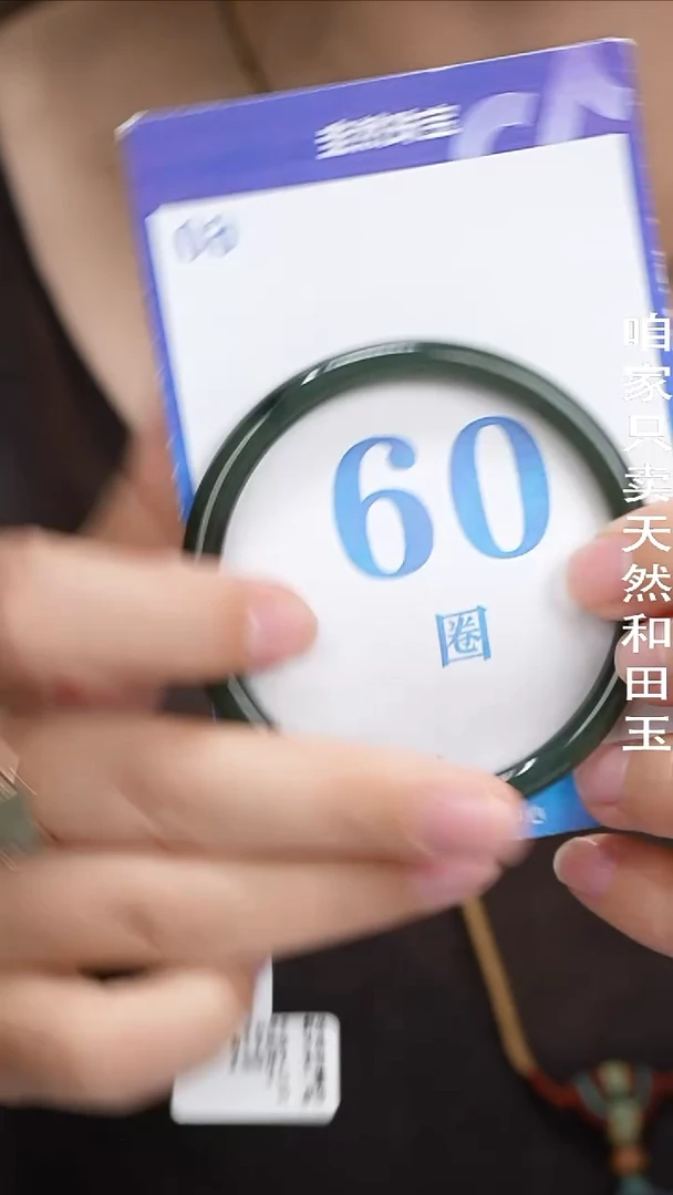 和田玉手镯未镶嵌076