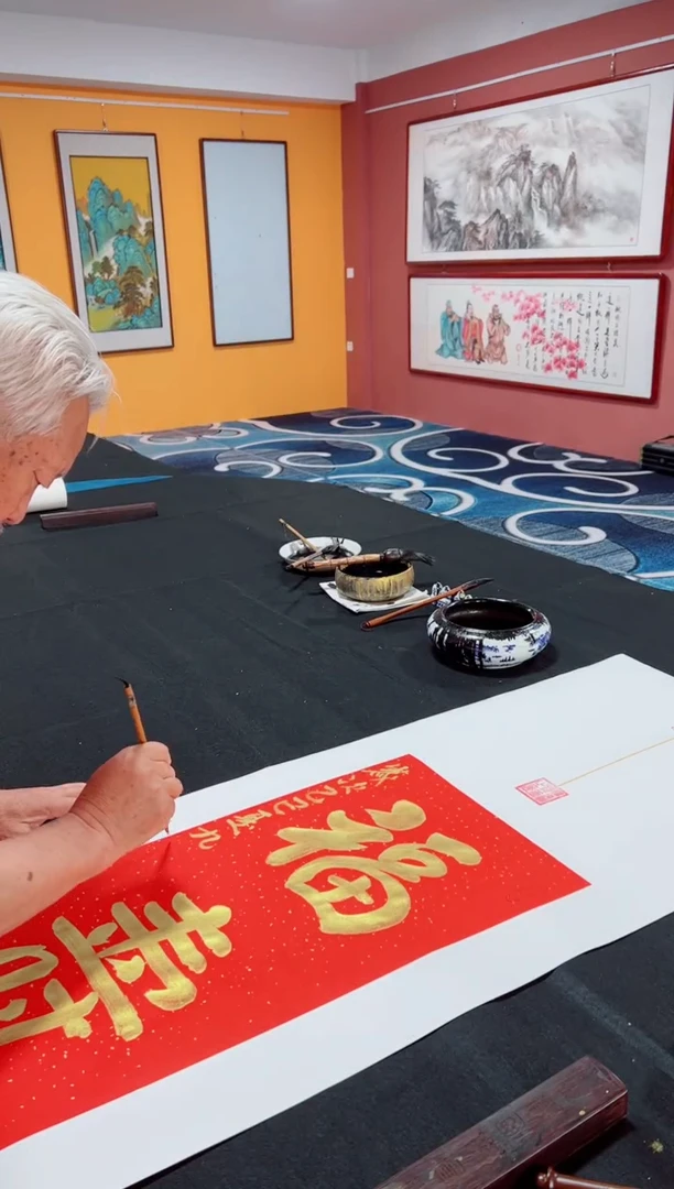 书法福寿  杨凌云  作品