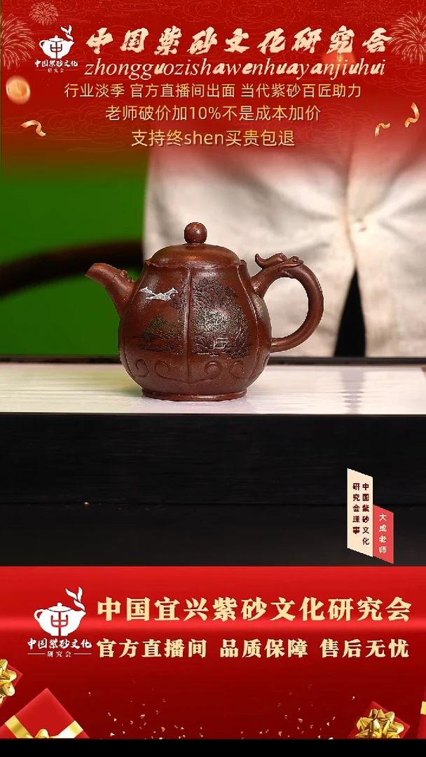 茶壶紫砂90号陈 豆沙紫泥 360cc左右
