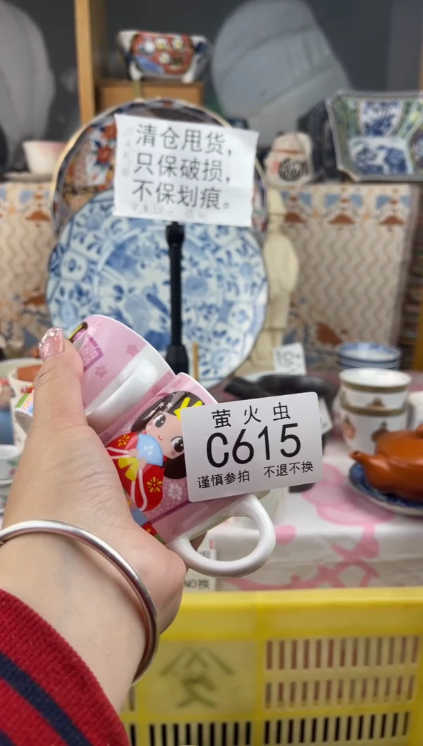 其他?****花CCCCCCCCCC615
