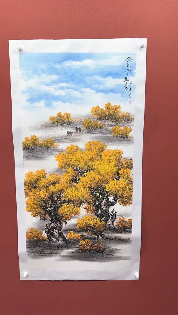 【闪购商品】国画周建真老师作品