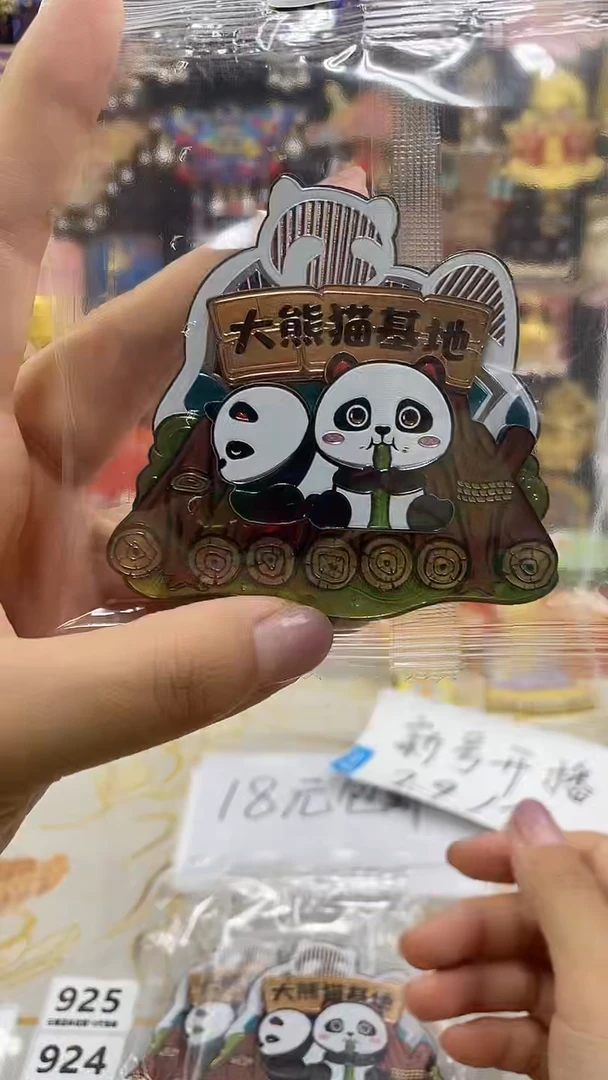 小胖墩儿潮玩店A33