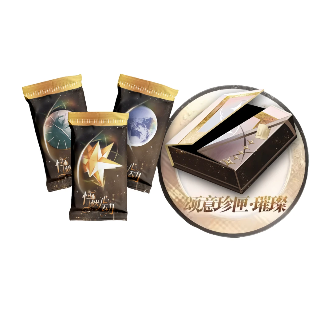 【怦然心动】恋与深空怦然心动第三弹收藏卡牌盲盒（默认代拆）