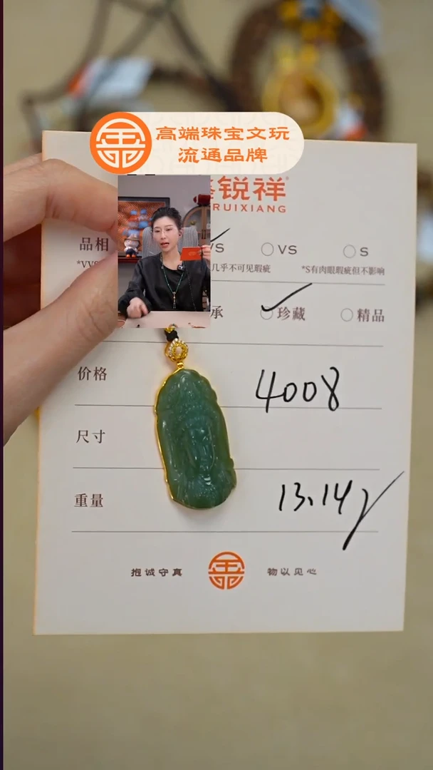 未镶嵌和田玉珠宝奇石百****心玉