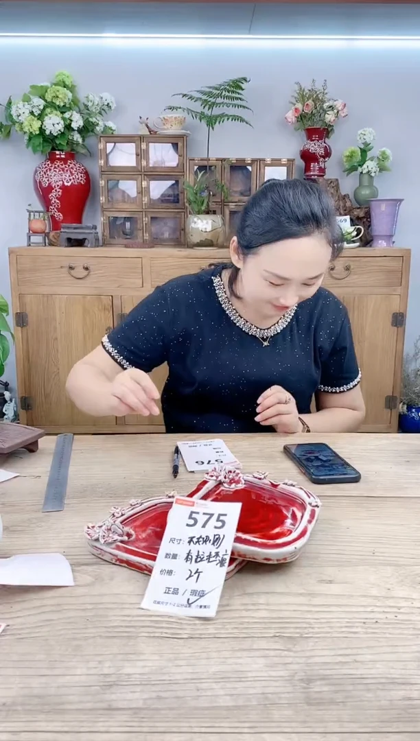 小玩子花盆直播号575