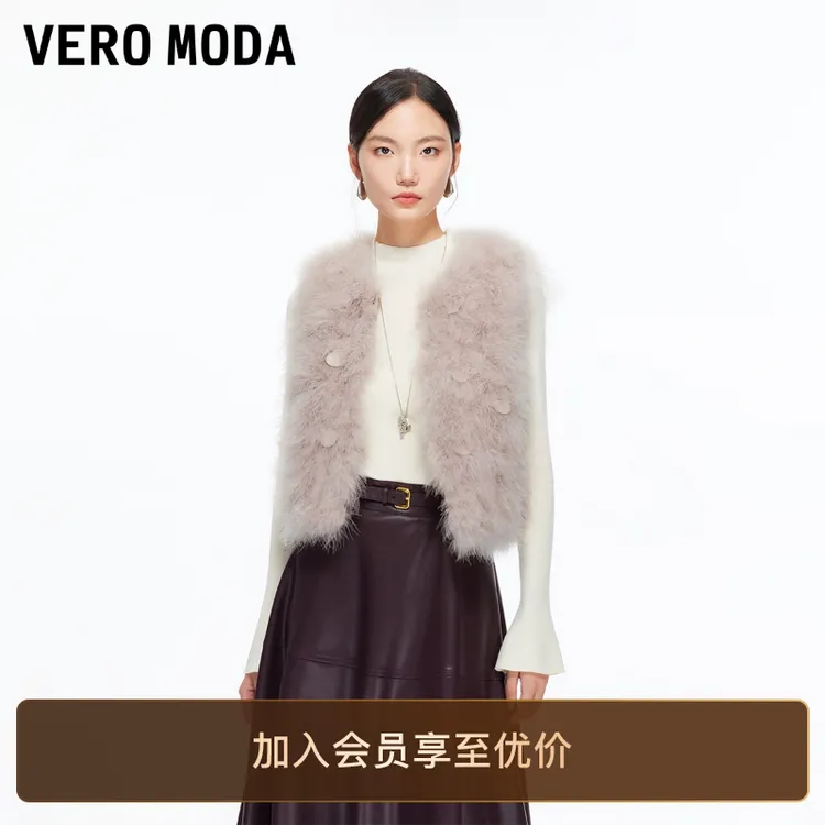 Vero Moda皮草女2025冬季新款亮片纯色短款时髦皮草出游服装马甲