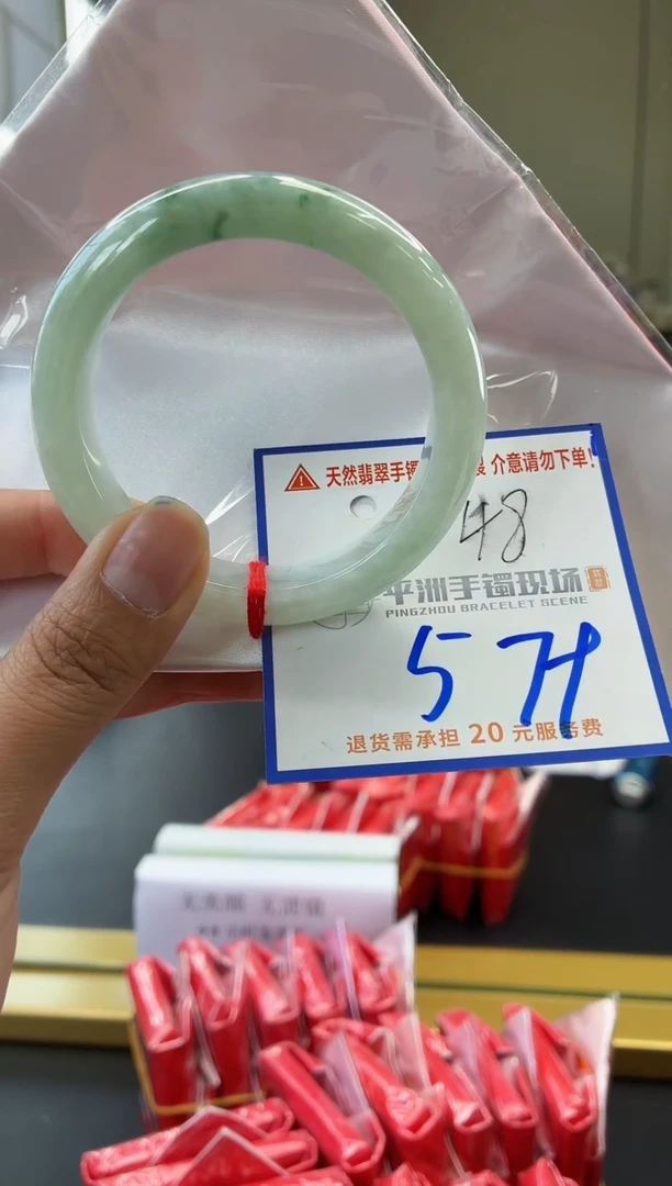 未镶嵌手镯翡翠1111111111111111111