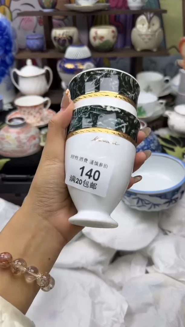 瓷片金*芽小太阳小小小太阳140