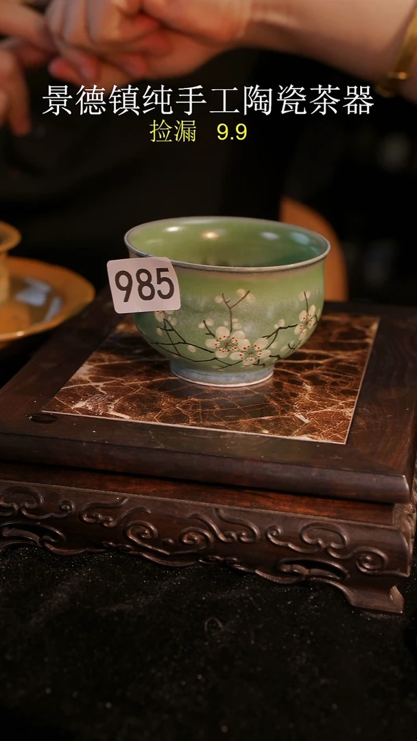 杯子等烟雨陶瓷手作主人杯985