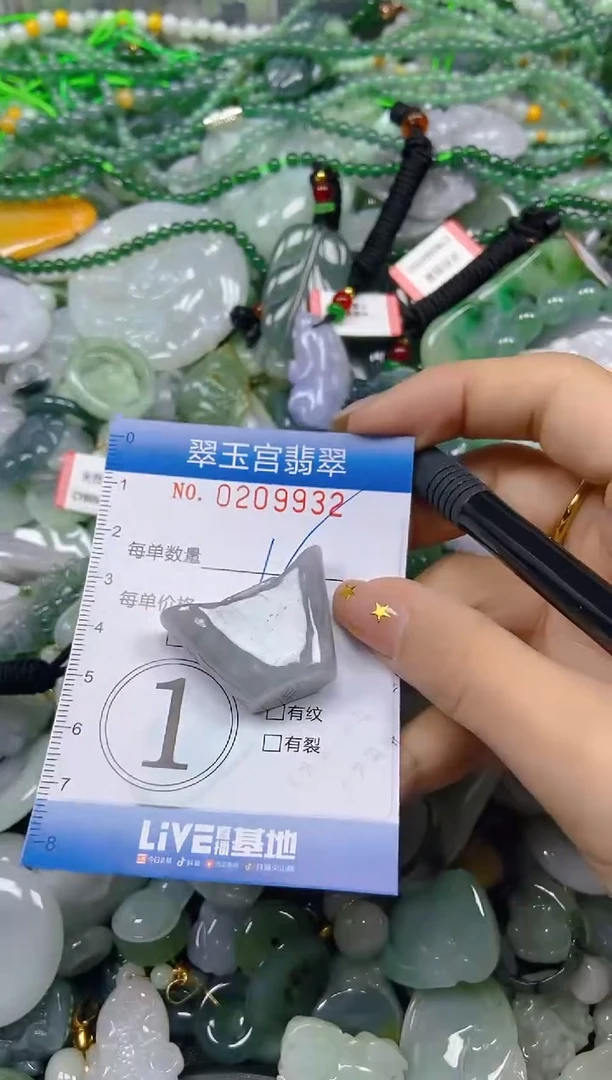 颈饰未镶嵌翡翠闪购C0209932