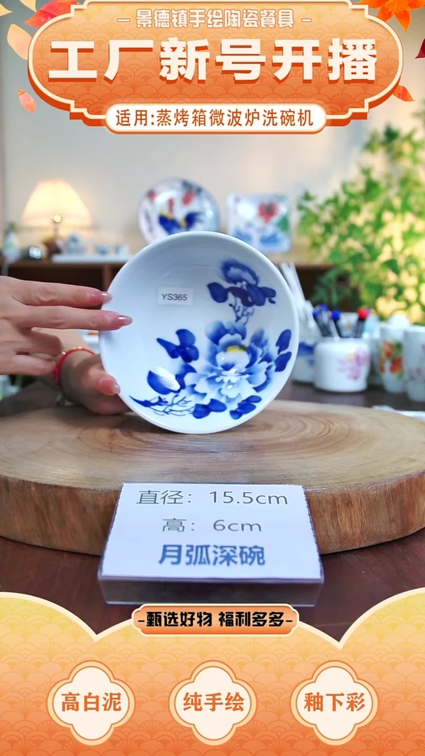 盘景德镇手工手绘陶瓷【食品级】