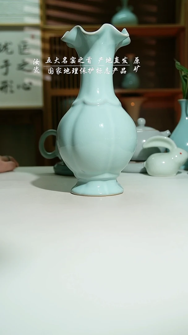 瓷天青荷叶瓶珑匞