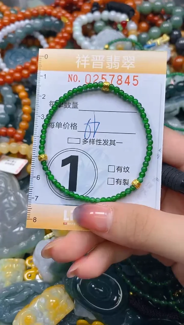 颈饰未镶嵌翡翠闪购0257845