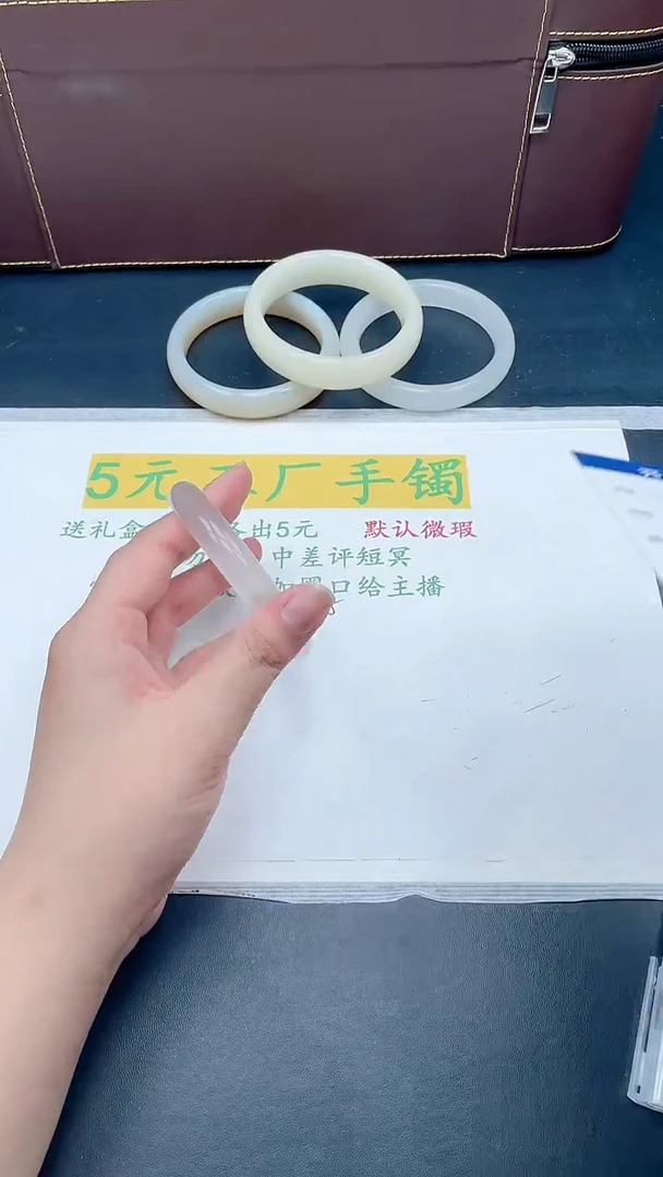 无非金属直播间所见即所得57-58