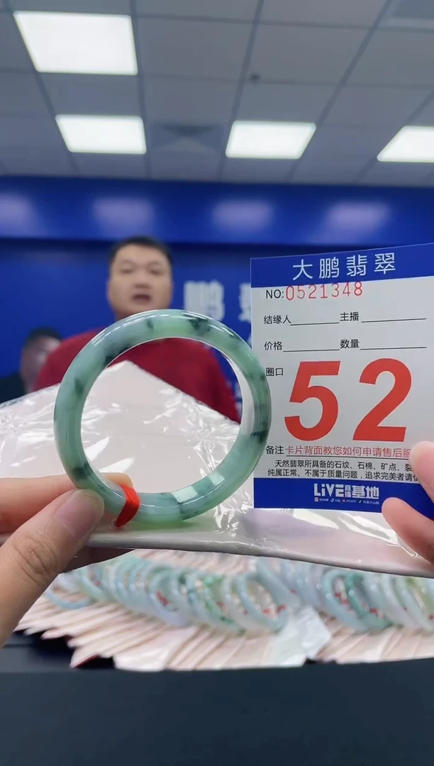 翡翠手镯未镶嵌AAAAAAAA