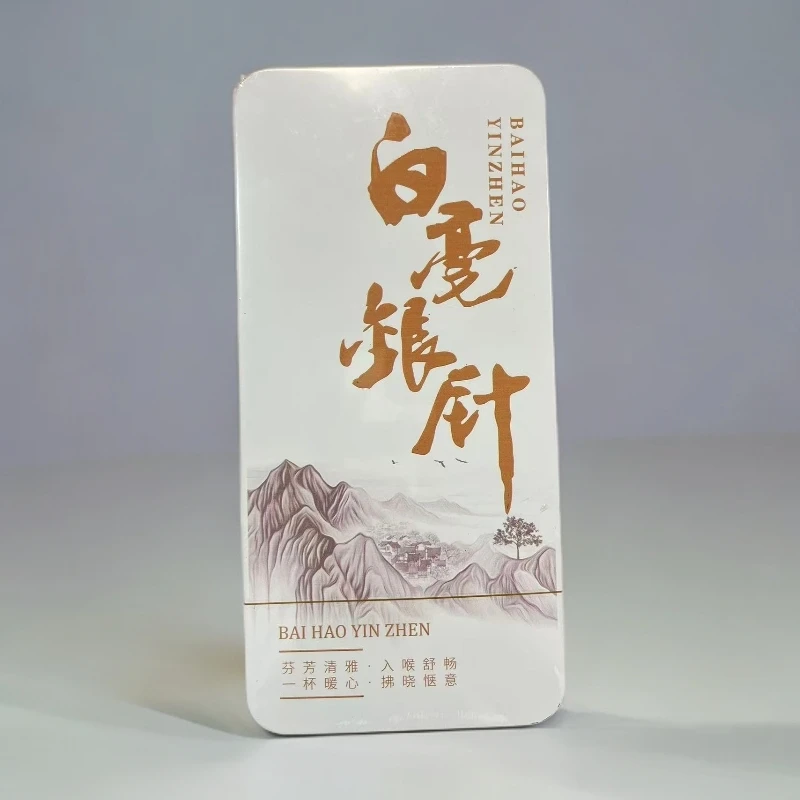 白毫银针 60克装 【瀚品岩】