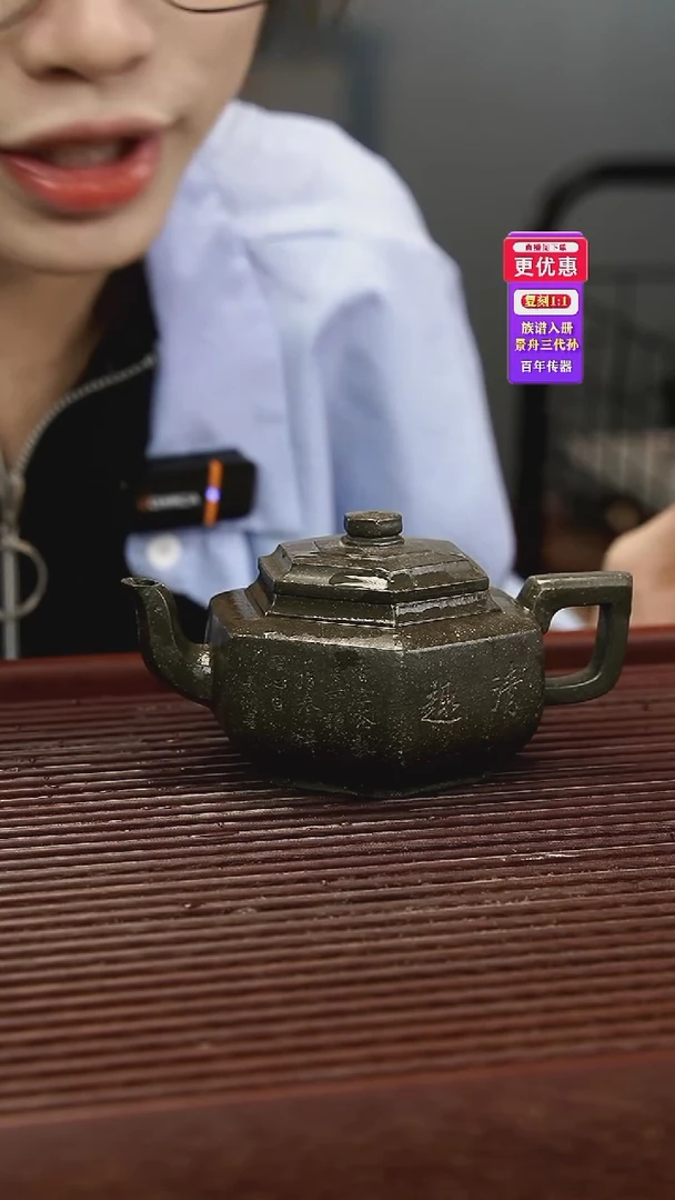 茶壶紫砂紫砂壶紫砂壶