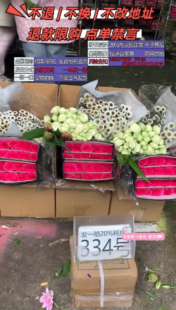 334号♥含20%耗损发一箱