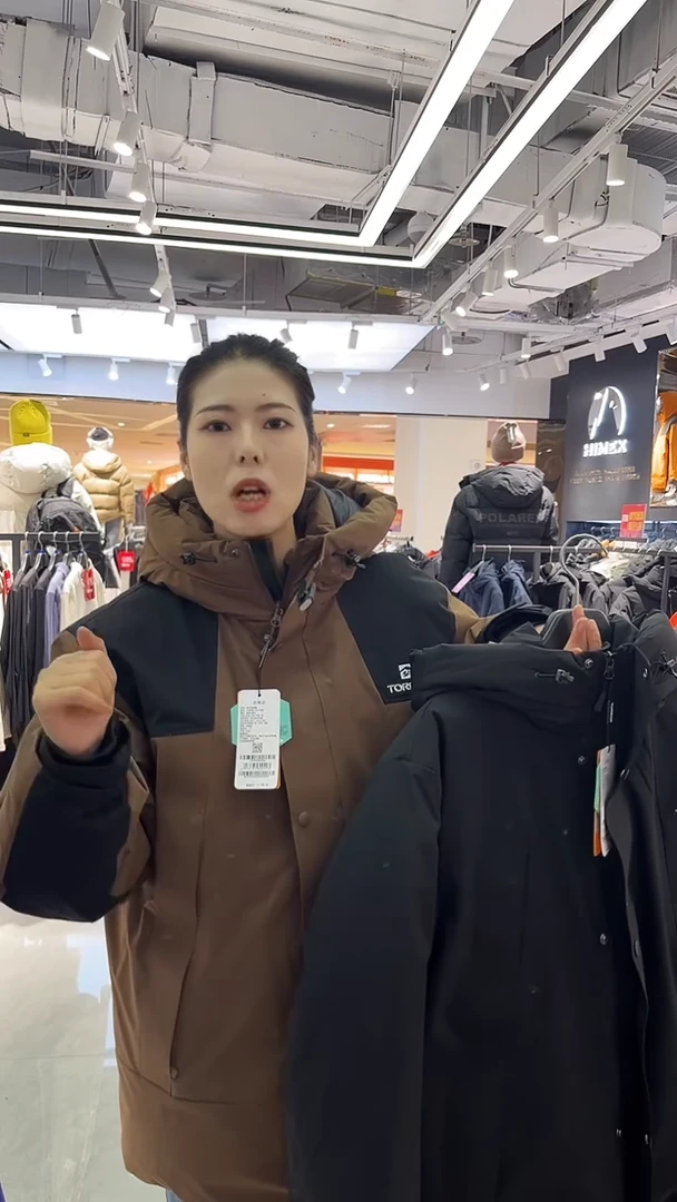 聚酯纤维一***界探路者羽绒服黑色L